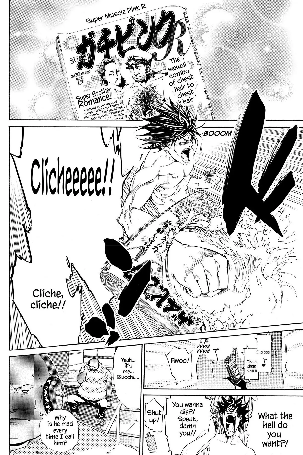 Air Gear Chapter 207 image 06